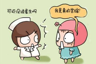 产前出现征兆到分娩多长时间,产前必知