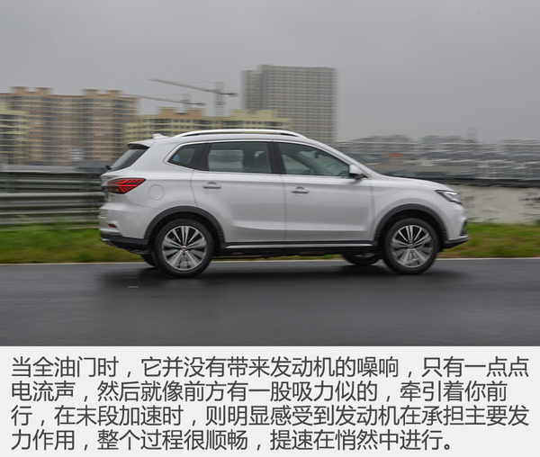 绿色出行静态体验荣威erx5,荣威erx5混动版底盘通过性测试