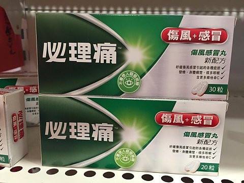香港旅行必带物品清单超全,香港好用的常备药