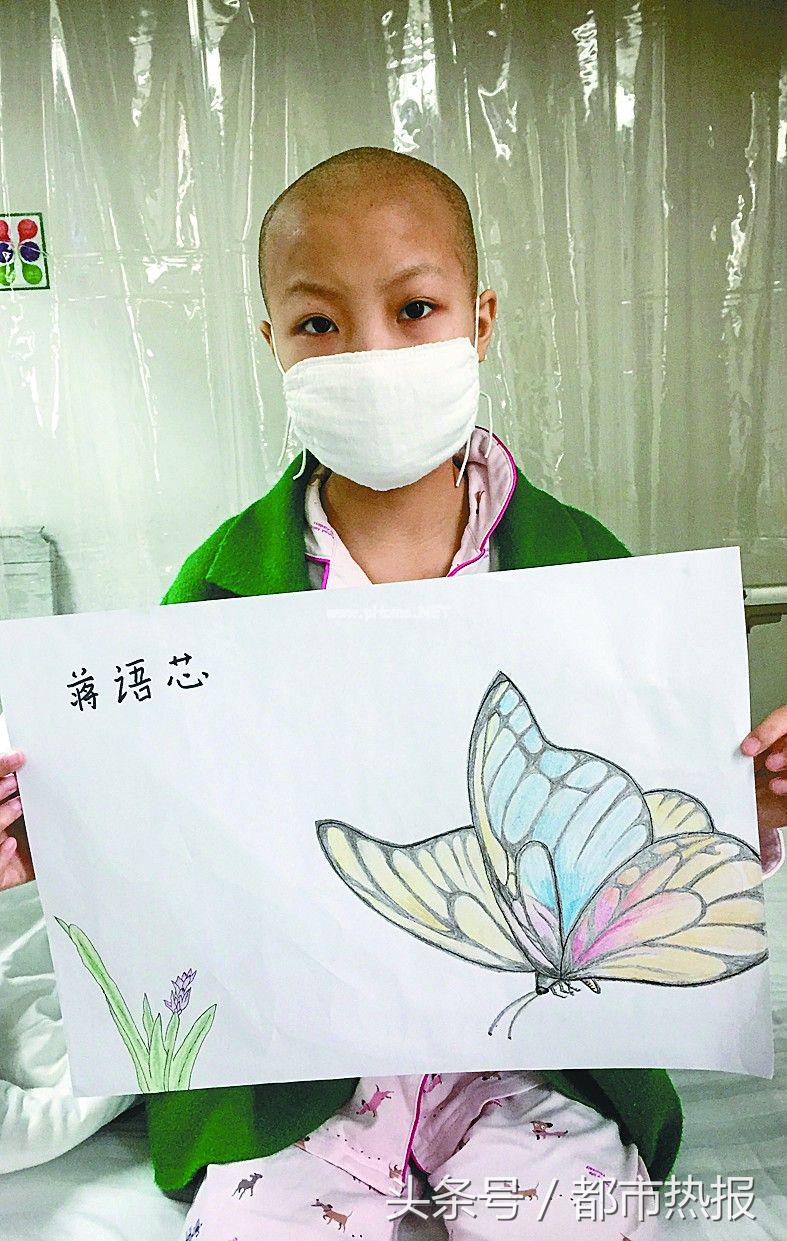 女孩白血病画成花,12岁白血病女孩想画画