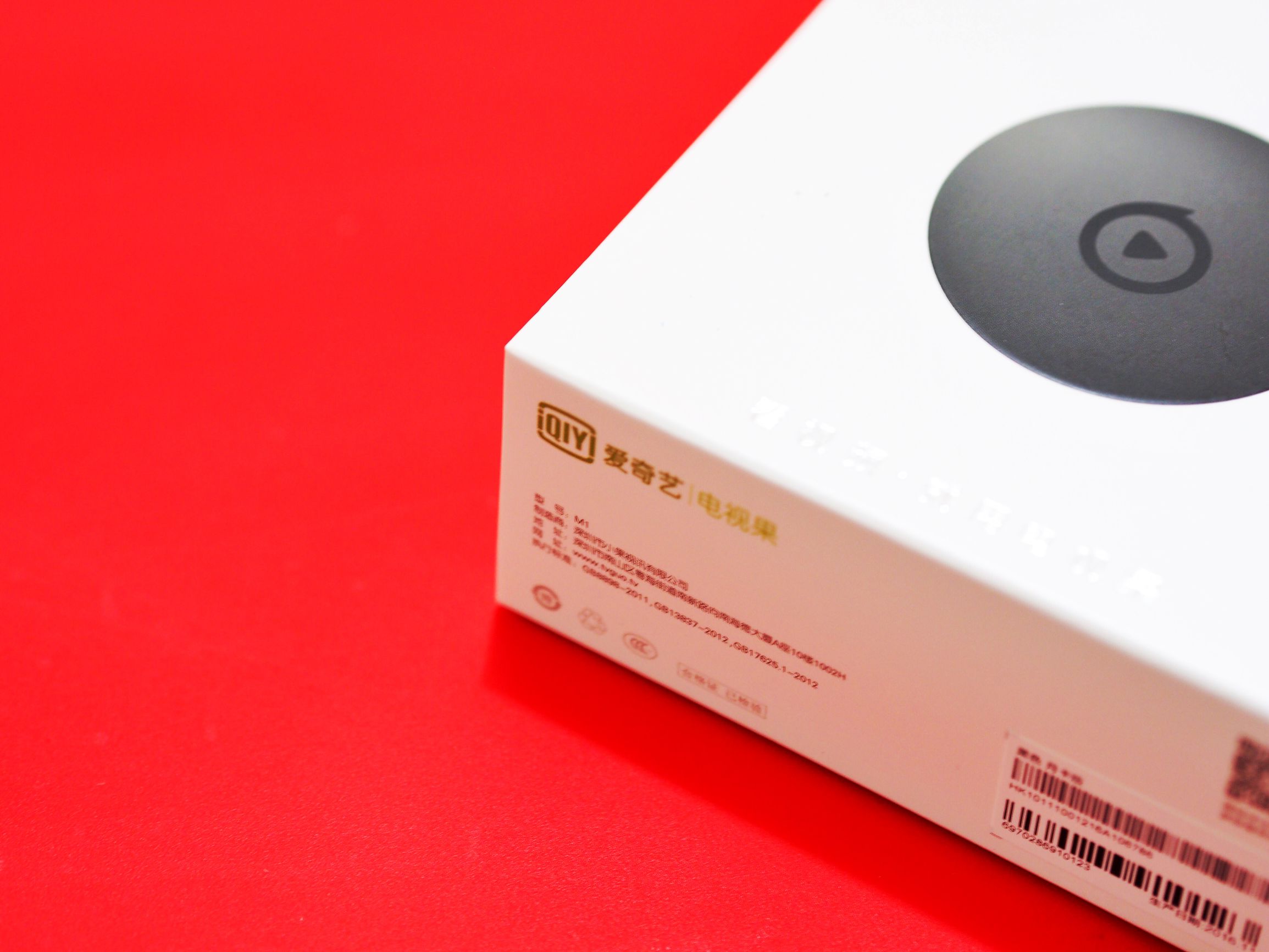 小身材大能量,爱奇艺电视果测评