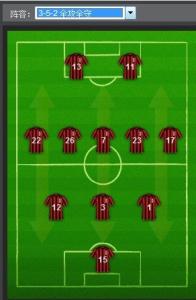 足球防守反击阵型,有中锋的足球阵型