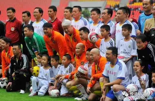 香港足球明星队贵阳直播,悦读帮500人球迷团