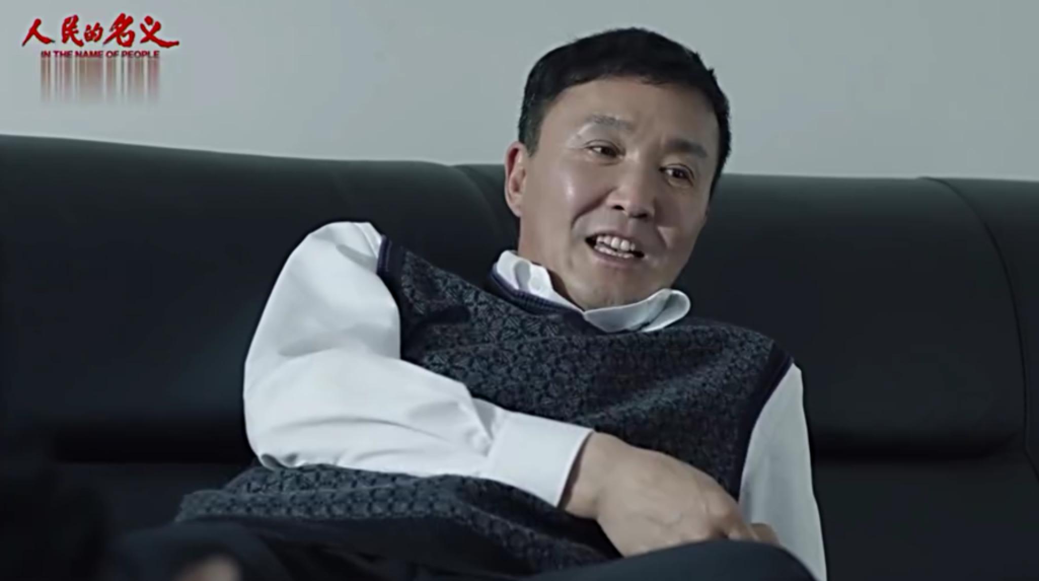 人民的名义55集和52集区别在哪,人民的名义解读19