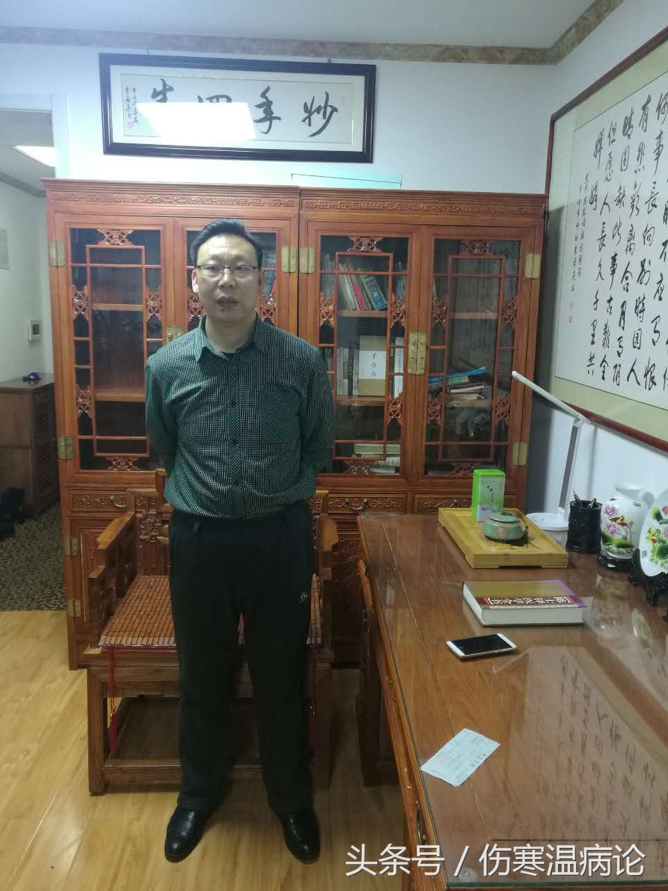 一药一方一论一案之四三