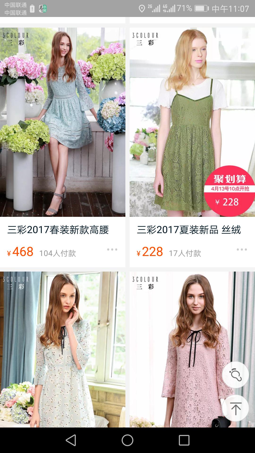 淘宝比较好的女装品牌,淘宝品牌女装折扣店推荐