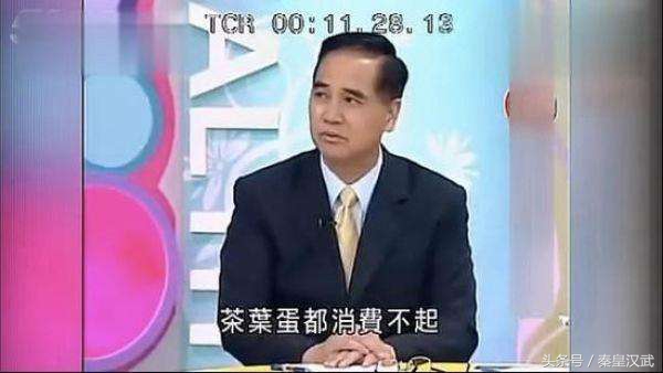 吃不起茶叶蛋原话,吃不起茶叶蛋真的有人信吗