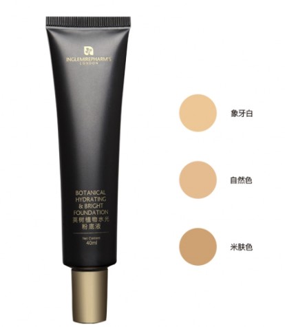 英树美妆,英树低价美妆