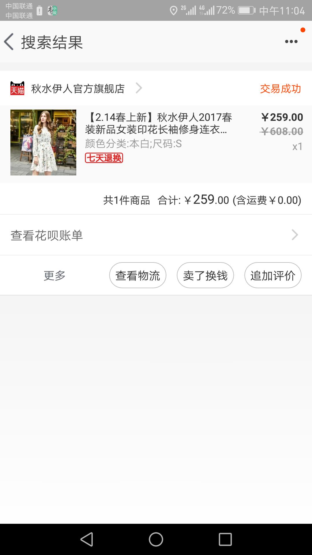 淘宝比较好的女装品牌,淘宝品牌女装折扣店推荐