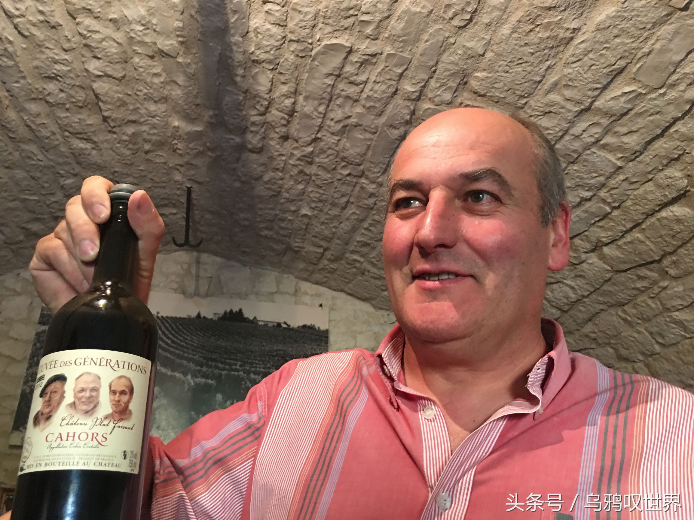 黑酒古法酿制技艺,法国三个工匠葡萄酒