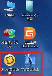 详解u盘装上pe系统和使用,怎么用微pe制作u盘pe系统