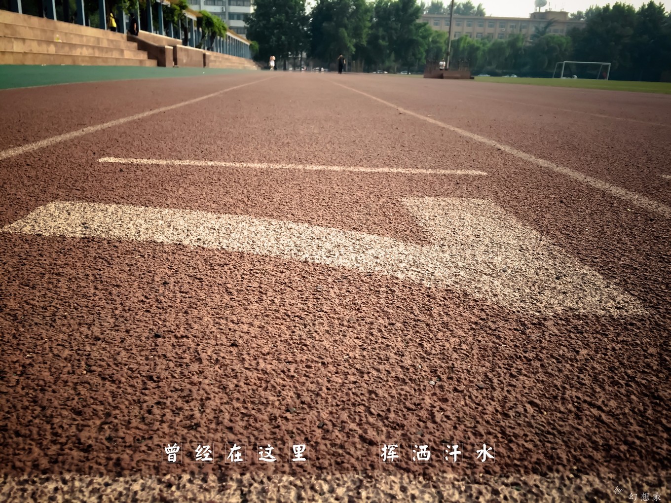 旅行日记青岛,旅行日记凯德mall店