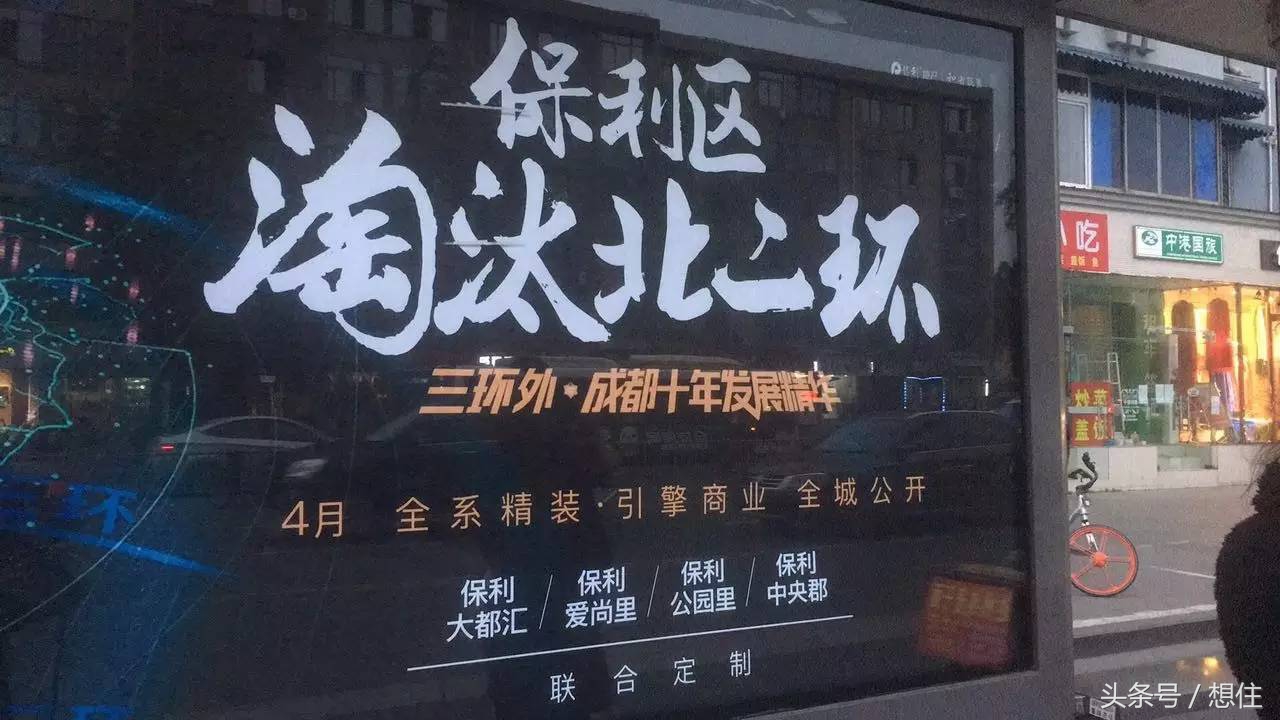 二度实探｜那个宣称要“淘汰”北二环的大丰，你可能买不起了