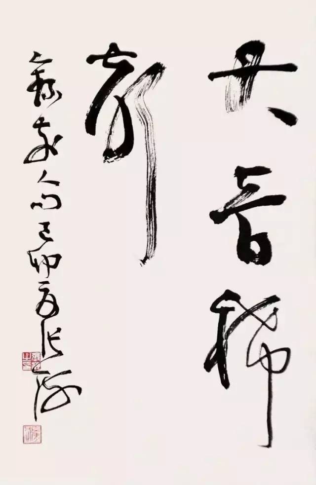 西泠印社比赛含金量,西泠印社和中书协哪个厉害