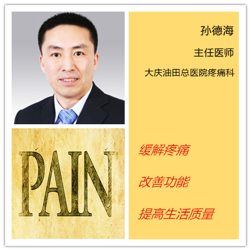 牙疼放了杀神经药还疼怎么缓解,牙痛神经痛可以根管治疗吗