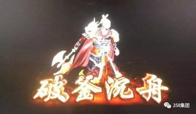 258集团推广效果怎么样,258公司