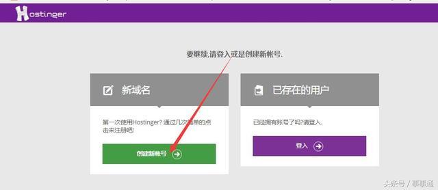 新手免费建站教程,免费主机建站