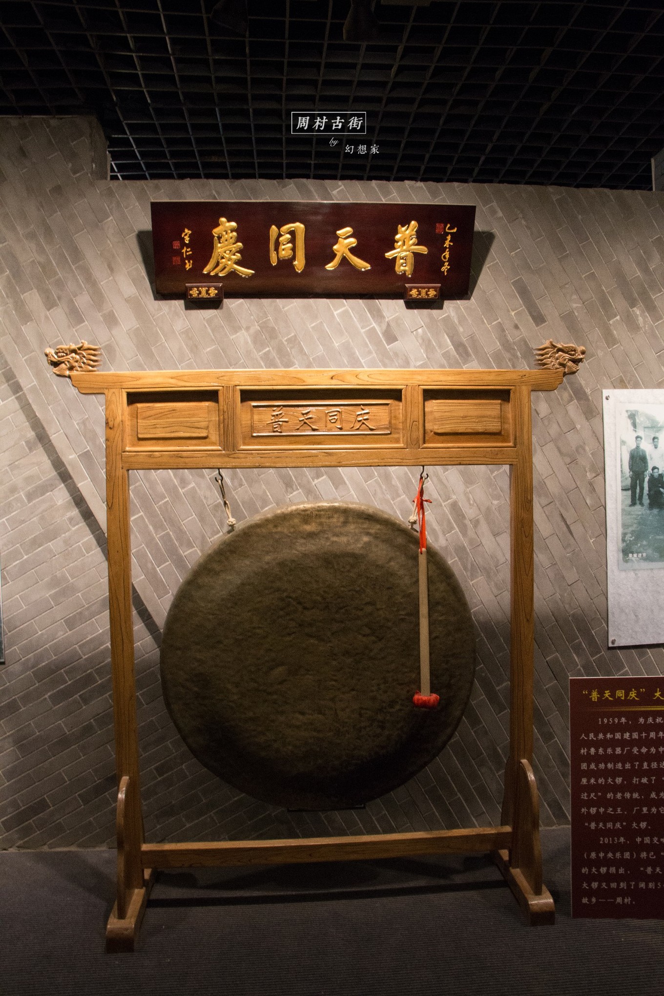 旅行日记青岛,旅行日记凯德mall店