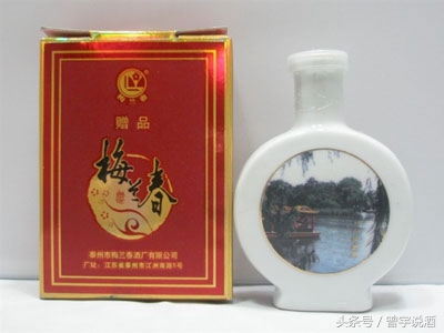 中国地理标志的白酒,江苏出名的白酒有哪些