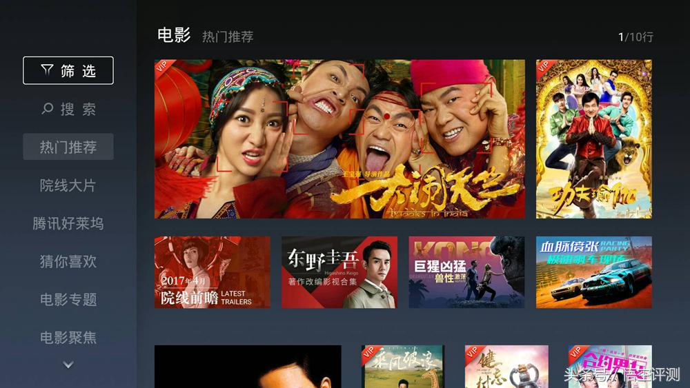 微鲸42寸电视,微鲸电视55英寸