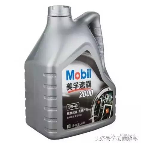 sk机油跟三大品牌对比哪个好,三大机油品牌各自的优点