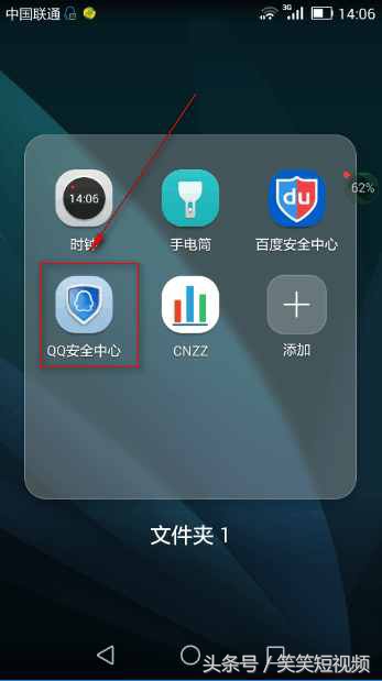 自己qq被盗找回来后要怎么保护qq,怎么才能预防qq号被盗