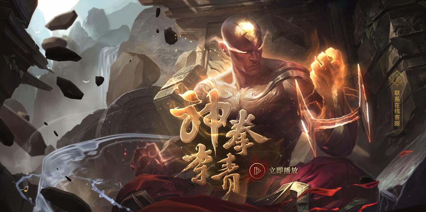 lol龙瞎皮肤见龙在田,龙瞎皮肤lol详细攻略