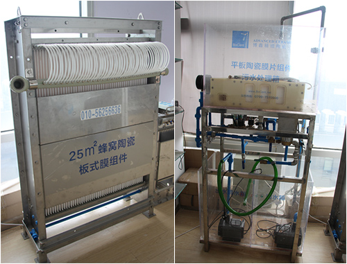 博鑫精陶路廷杰：平板陶瓷膜未来膜法处理的发展方向