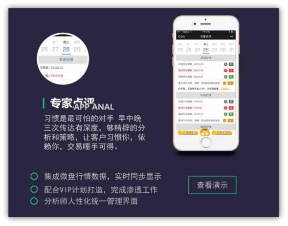微盘如何卖,微盘营销未来解决方案