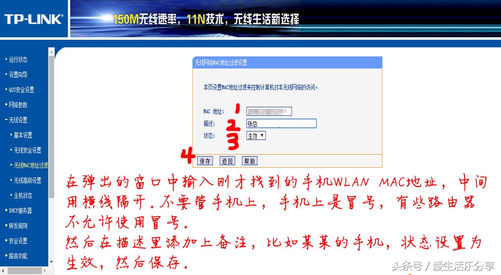 路由器密码被锁了要怎么办,路由器密码简单会被盗吗
