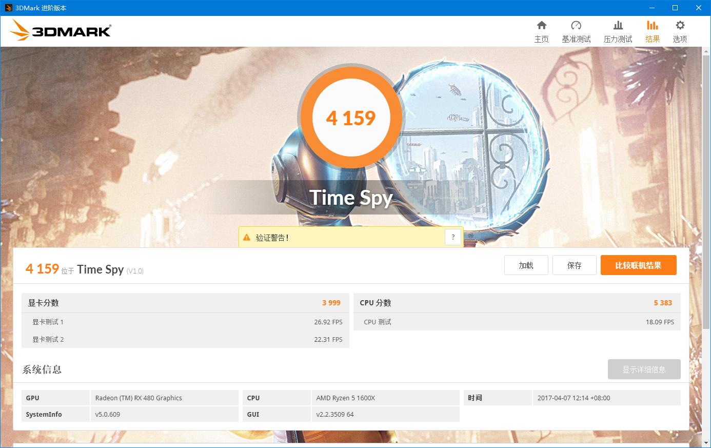 锐龙54600g评测,amd锐龙55600相当于什么处理器