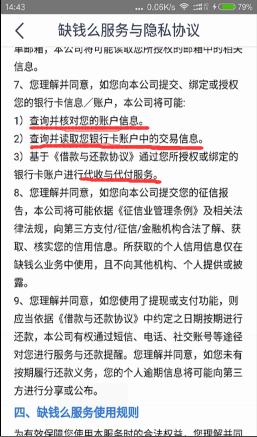 如何解除网贷绑定银行卡,银行卡绑定网贷平台不使用