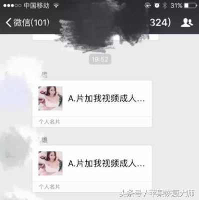 不打扰微信清理僵尸粉最好方法,微信清僵尸粉操作流程