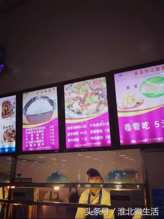 千万不要去大学城的淮师大！