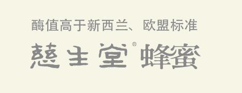 哪种蜂蜜防过敏效果好点,蜂蜜防过敏的功效与作用