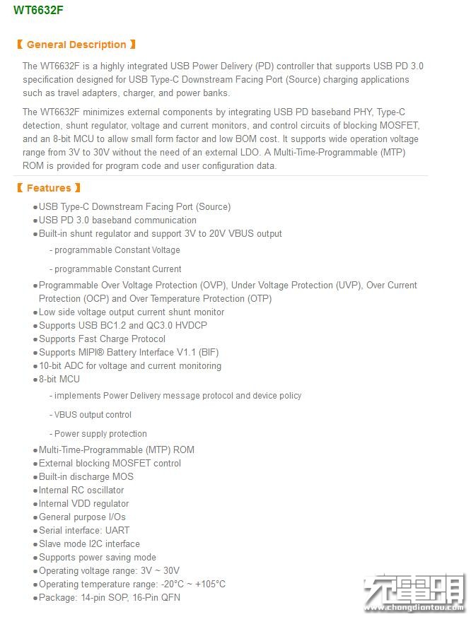 小米充电器33w快充pd,小米官网18w充电器拆解