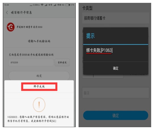如何解除网贷绑定银行卡,银行卡绑定网贷平台不使用