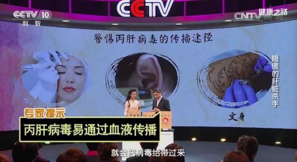 丙肝已经可以治愈你知道吗,丙肝可以治愈吗