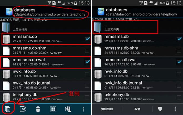安卓已删除短信怎么找回,安卓手机怎么删除短信