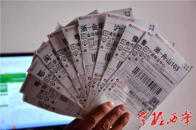 人物｜路潘玉：开个网店卖“土货”