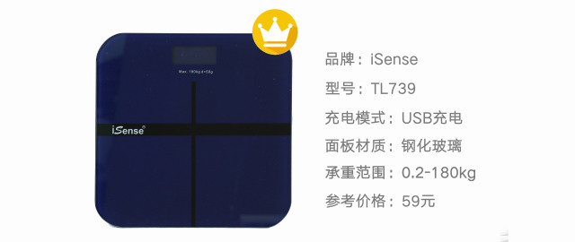 体重秤家用精准减肥专用香山,小米电子秤体重秤家用精准