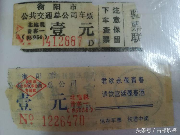 翻出多年以前的旅游门票满是回忆,翻到曾经的记录才发现是多么美好