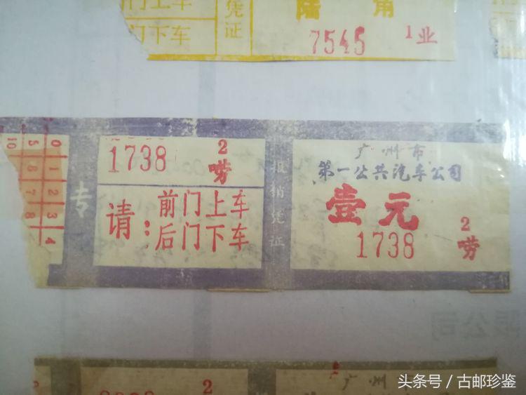 翻出多年以前的旅游门票满是回忆,翻到曾经的记录才发现是多么美好