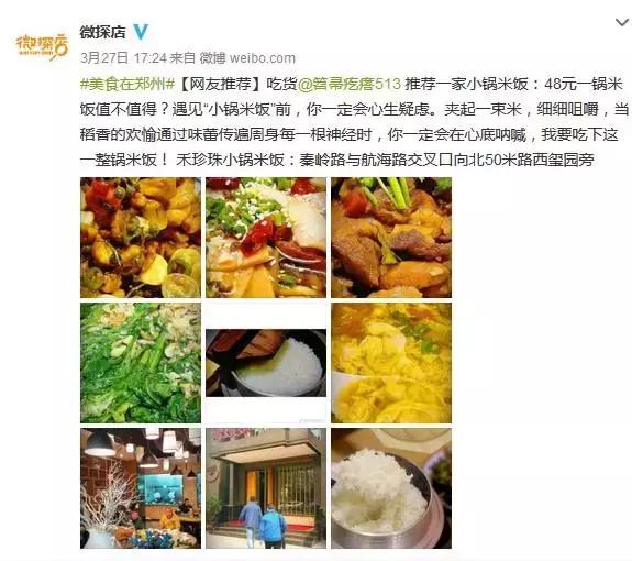 郑州最好的私藏馆子,郑州10家好评如潮的饕餮馆子