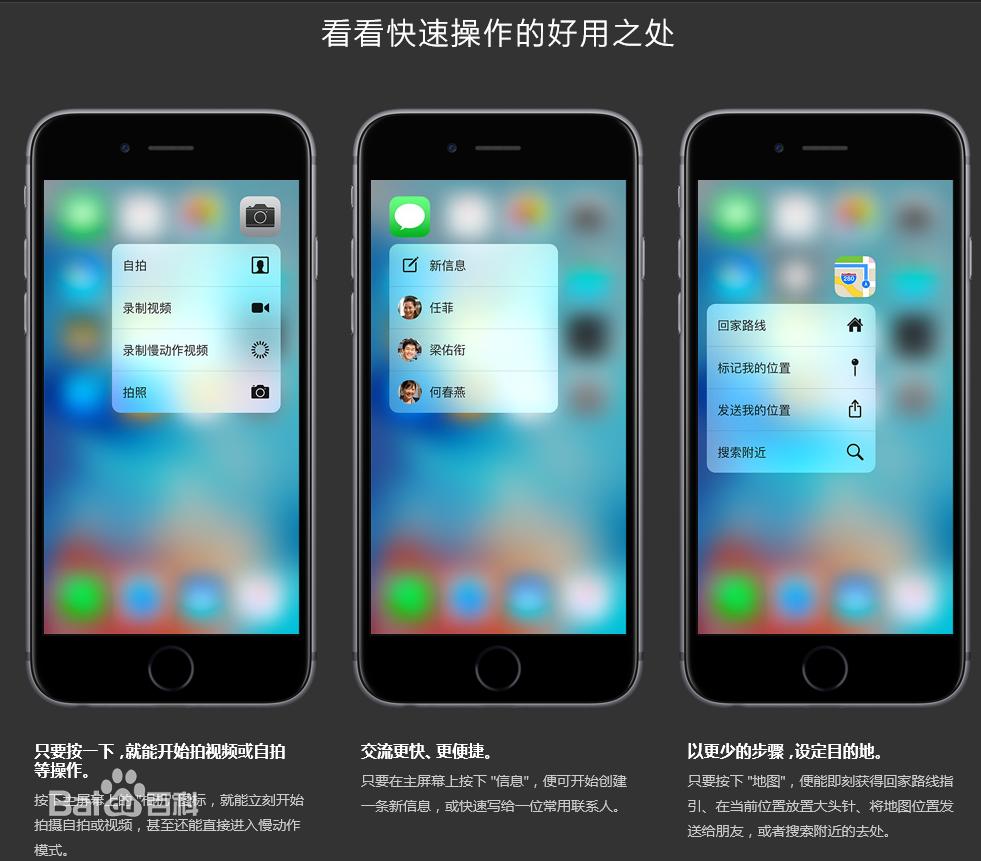 iPhone6s好还是iPhone7好,iphone6s好还是iphone6好