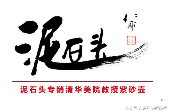 紫砂研究所有做壶吗,自己家能做紫砂壶么