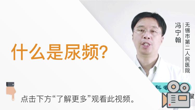 尿不尽怎么治疗最快的方法,导致尿不尽的原因有哪些