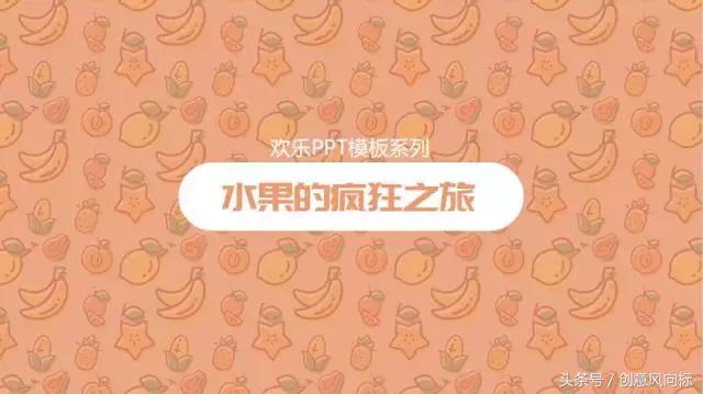 ppt高逼格背景图排版,ppt怎么平铺整个屏幕