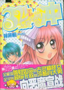 青春校园短剧女追男网剧,女追男高冷青春校园小说