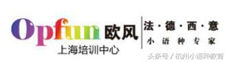 学习意大利语的软件,如何学习意大利语的发音